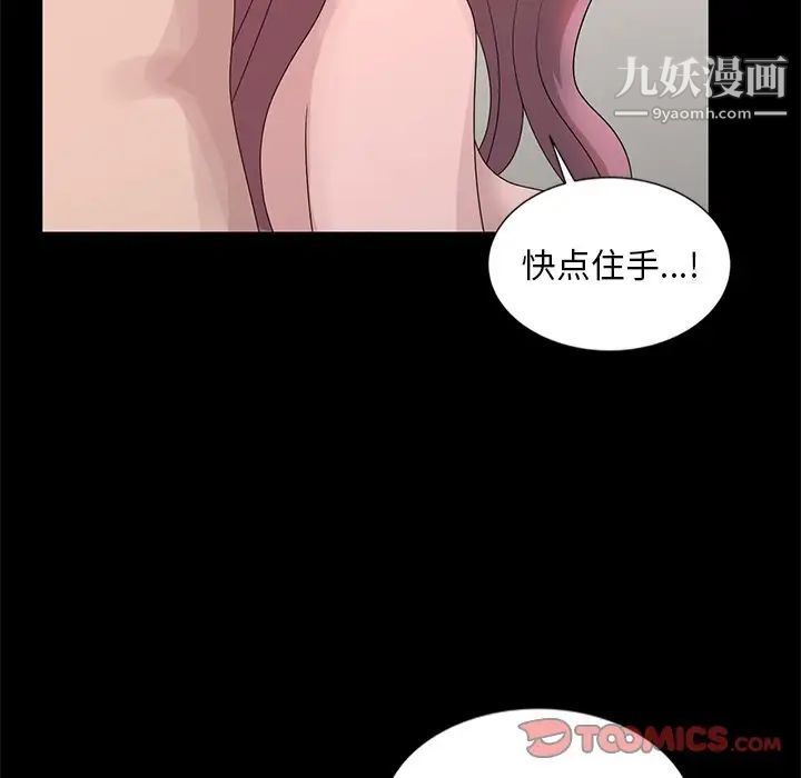 第23話58.jpg