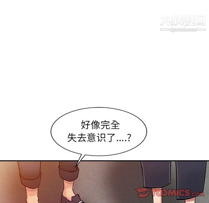 第6話58.jpg