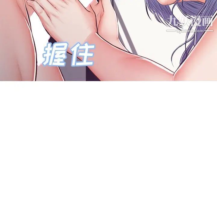 cute girlfriend-第69章-图片115