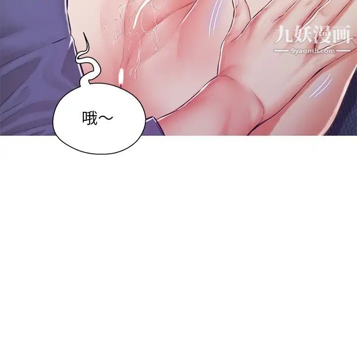 cute girlfriend-第69章-图片60