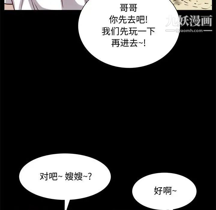 第48話101.jpg