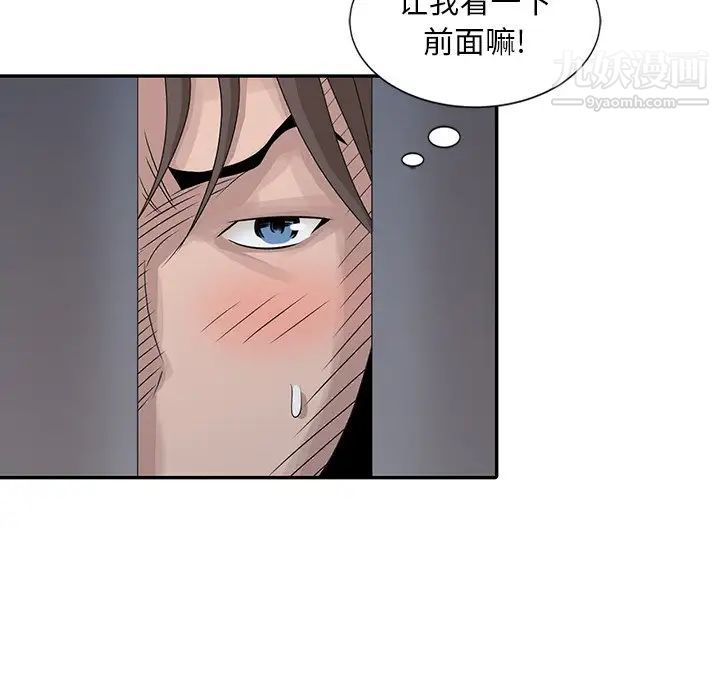 第23話25.jpg