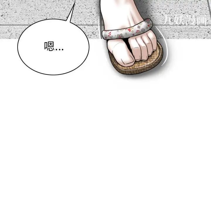 第5話84.jpg