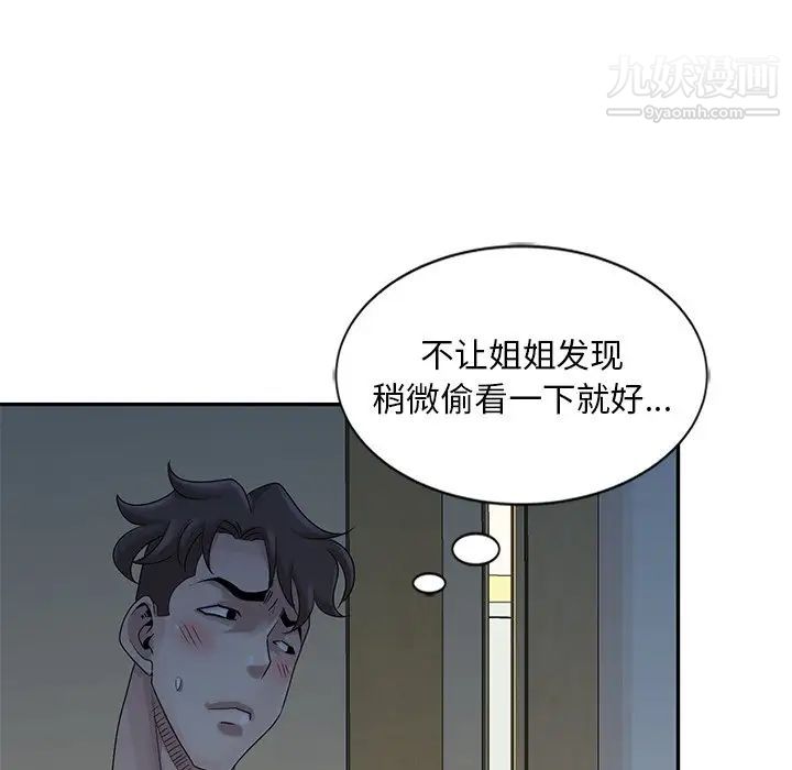 第23話15.jpg