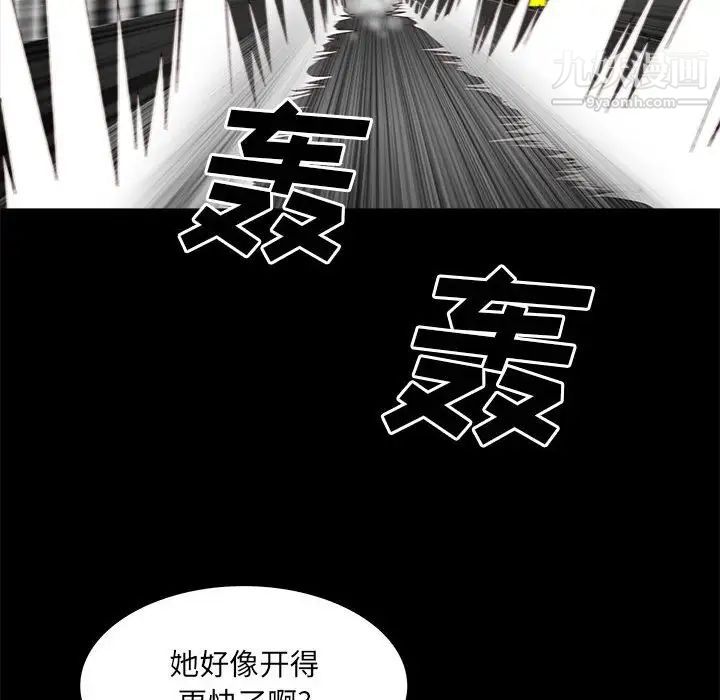 第48話78.jpg