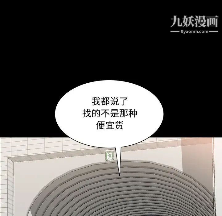 第49話78.jpg