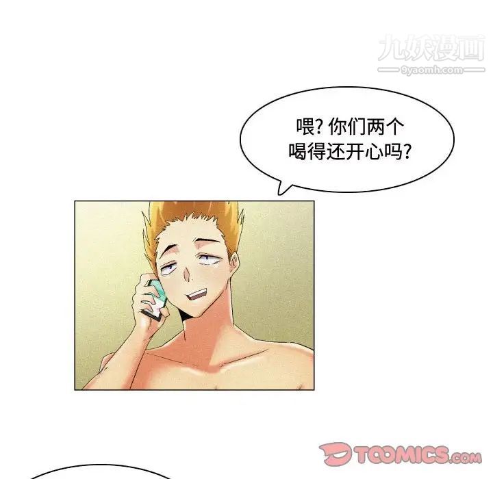 by God-第51章-图片28