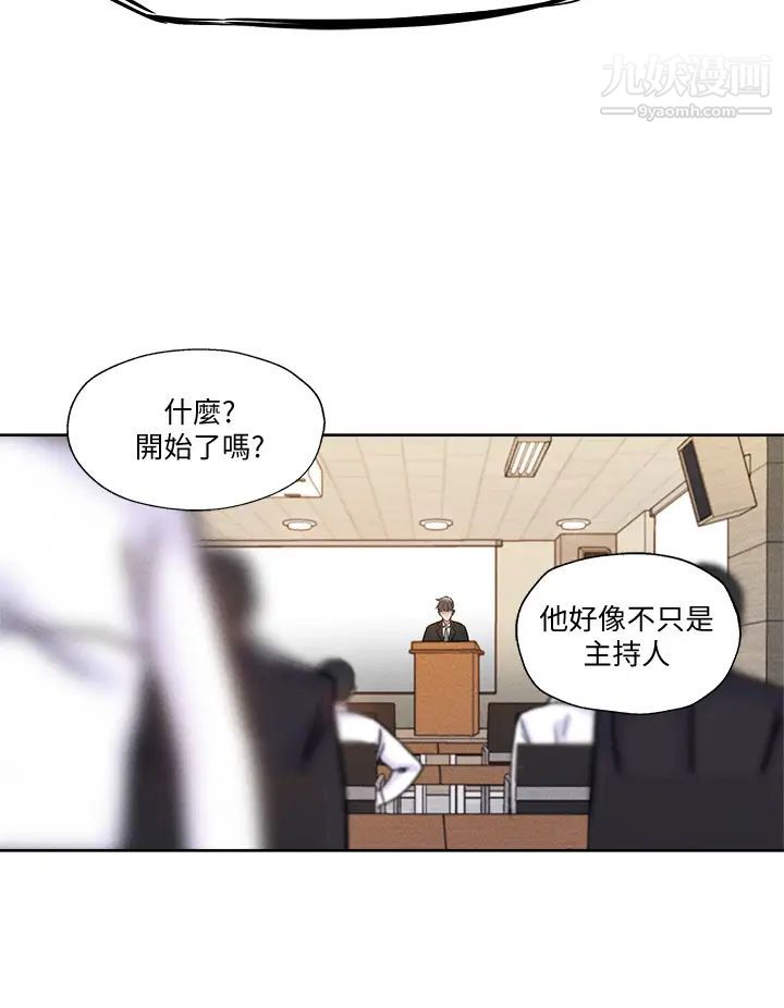 第59話 - 合租公寓的新成員26.jpg