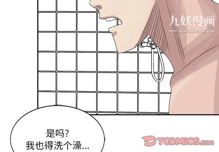 第23話2.jpg