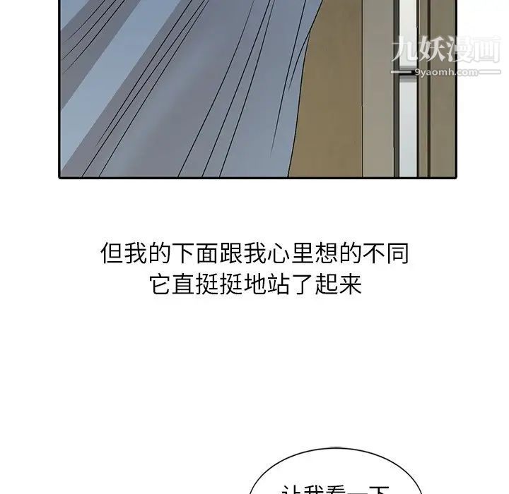 第23話24.jpg