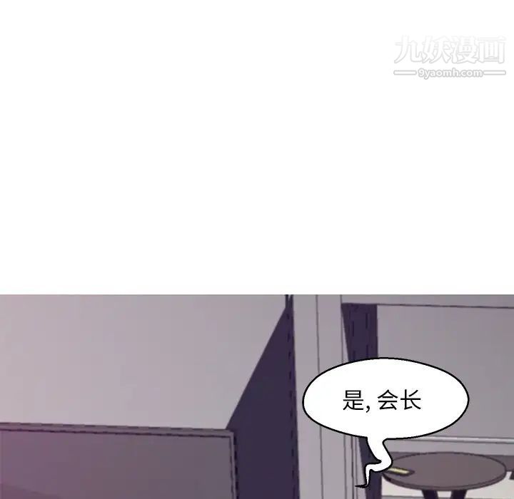 cute girlfriend-第69章-图片30