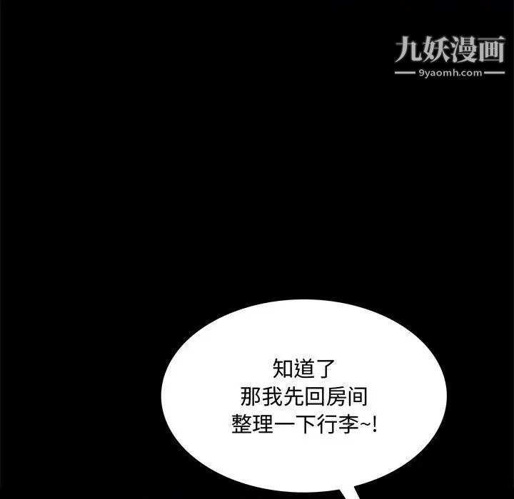 第48話103.jpg