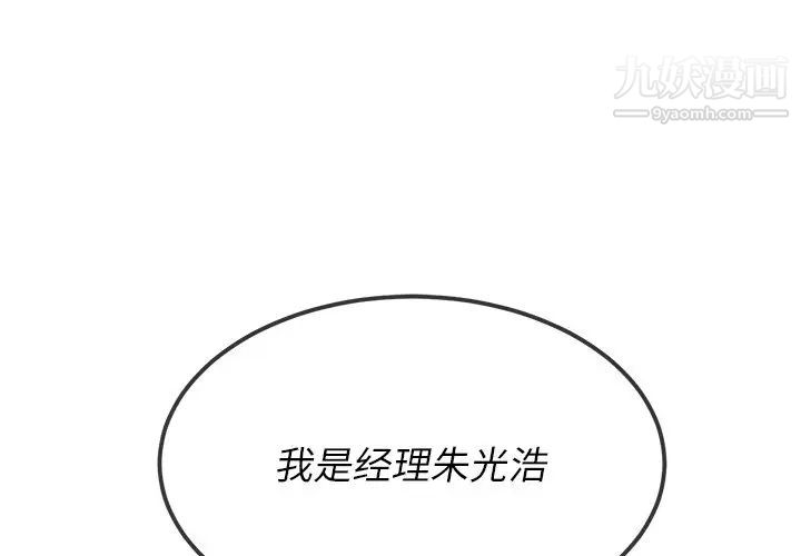 第77話1.jpg