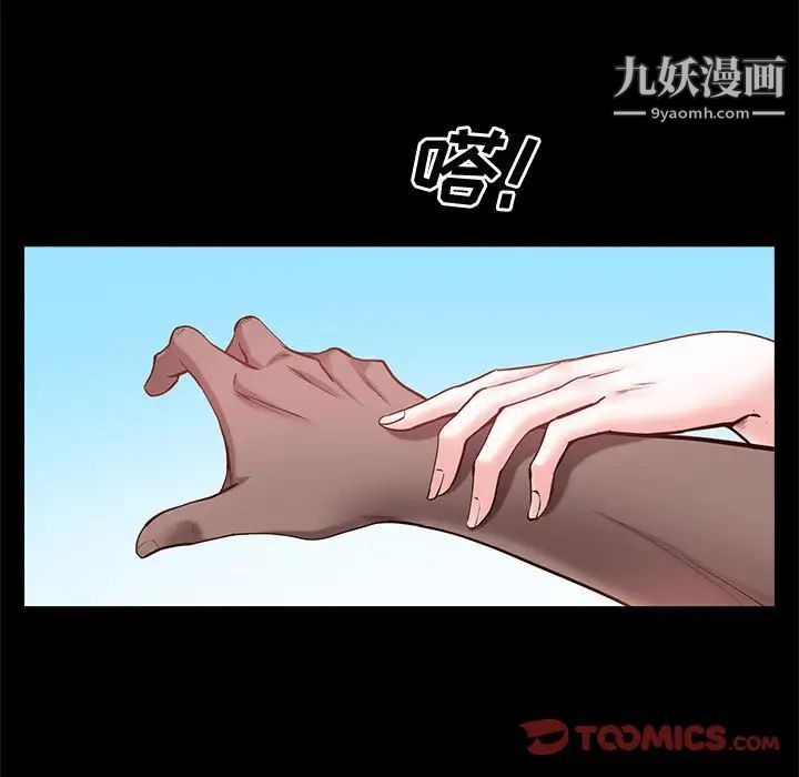 第48話111.jpg