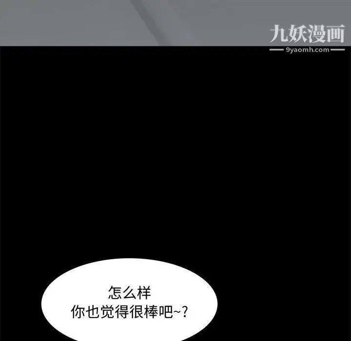 第48話41.jpg