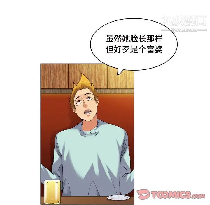 by God-第52章-图片24