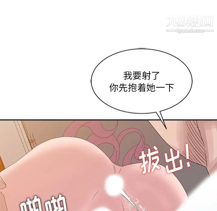 第22話64.jpg