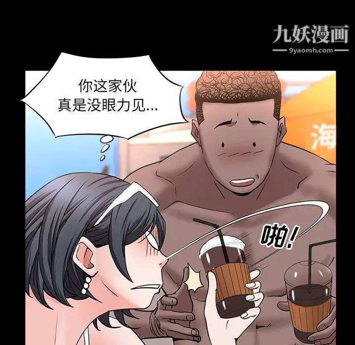 第49話121.jpg