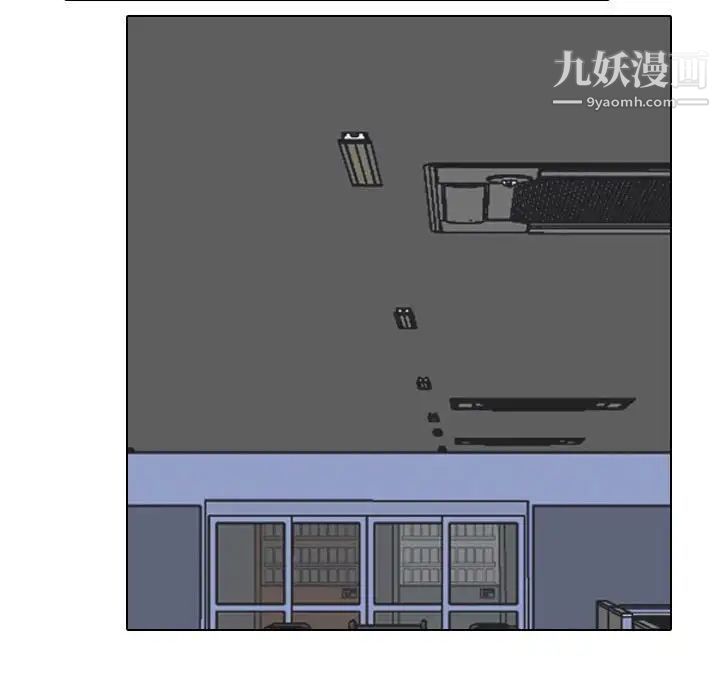 同事換換愛-第39章-图片109