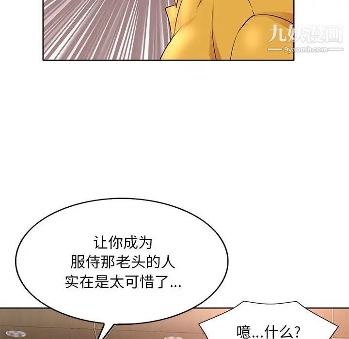 第15話48.jpg