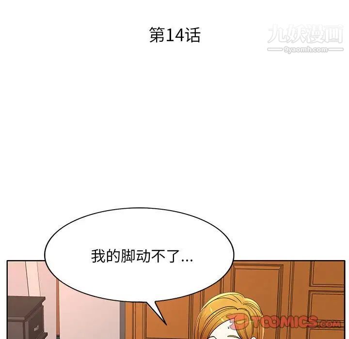 第14話14.jpg