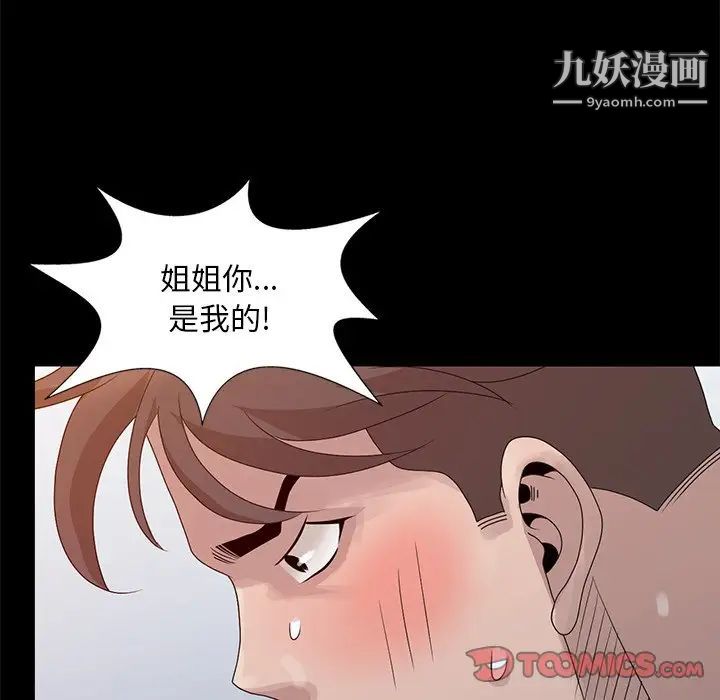 第23話98.jpg