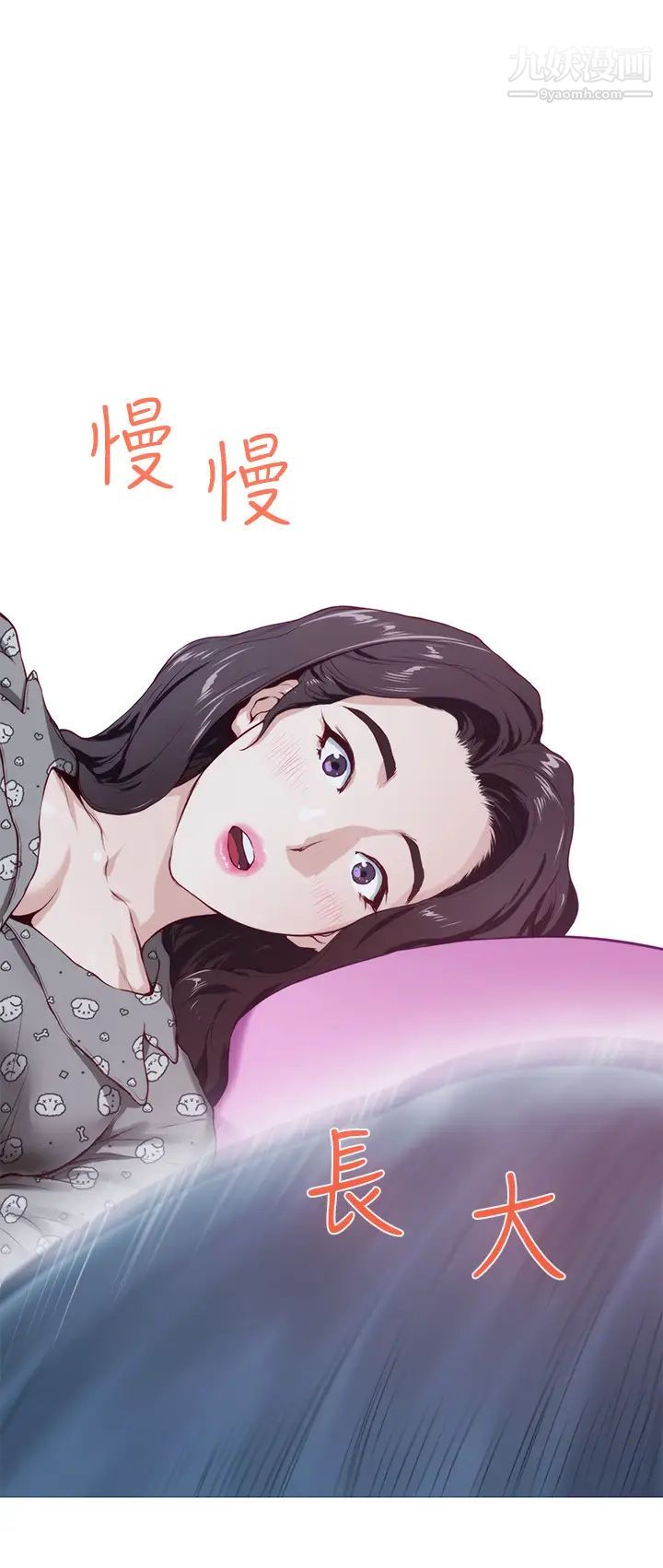 第3話 - 習慣夜夜爬上她的床15.jpg