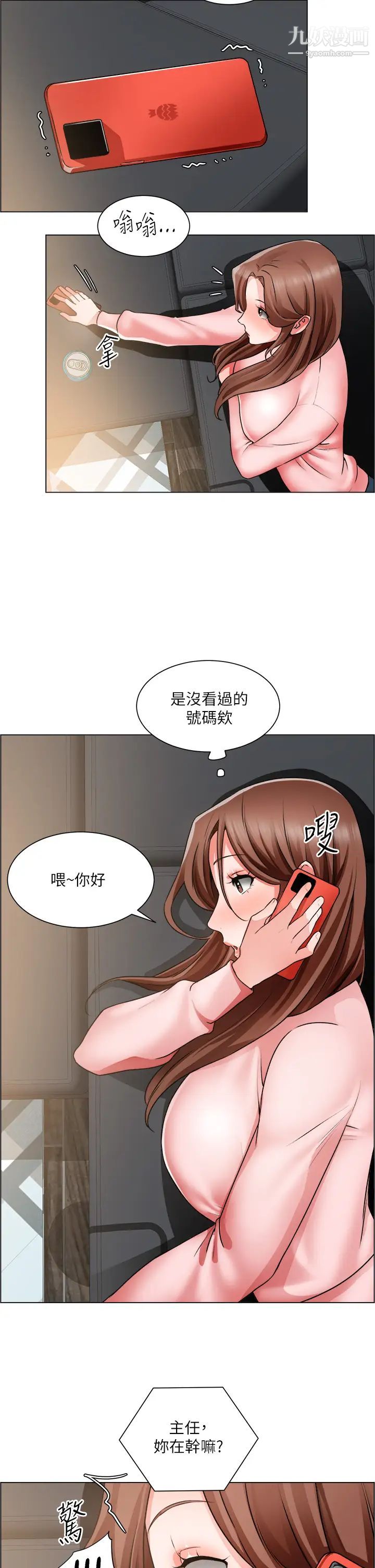 第25話 - 邊洗澡邊摸摸33.jpg