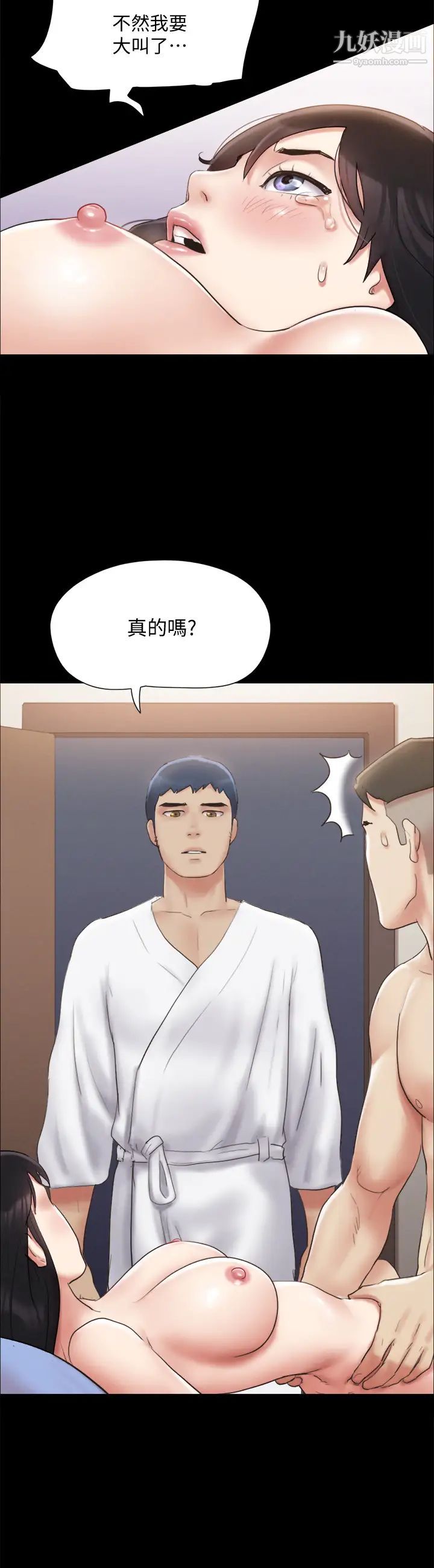 第121話 - 我不會再背著他亂搞瞭19.jpg