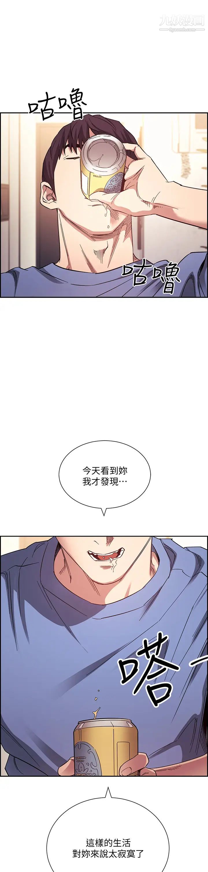 第63話 - 兒子真的長大瞭!36.jpg