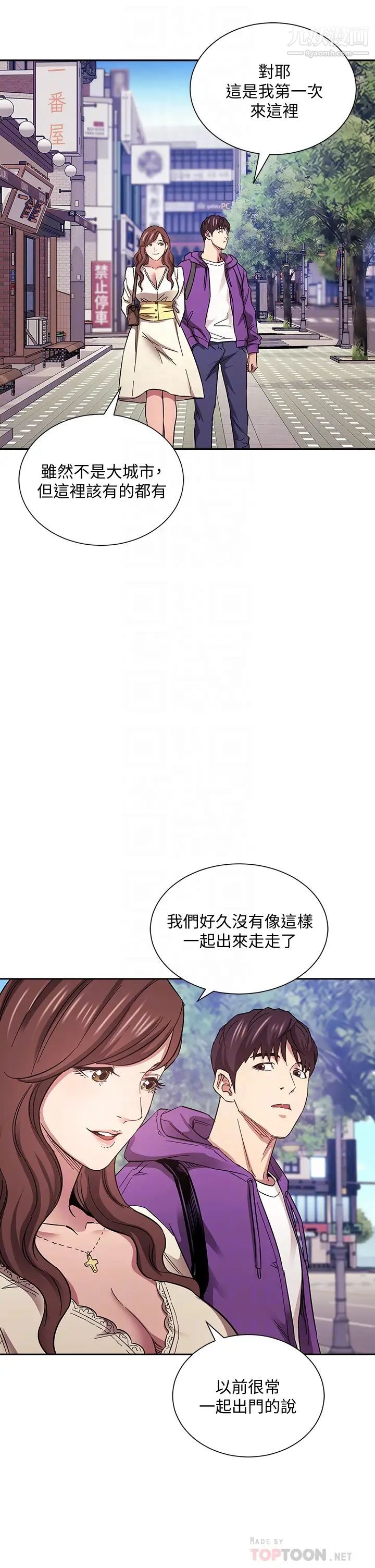 第63話 - 兒子真的長大瞭!12.jpg