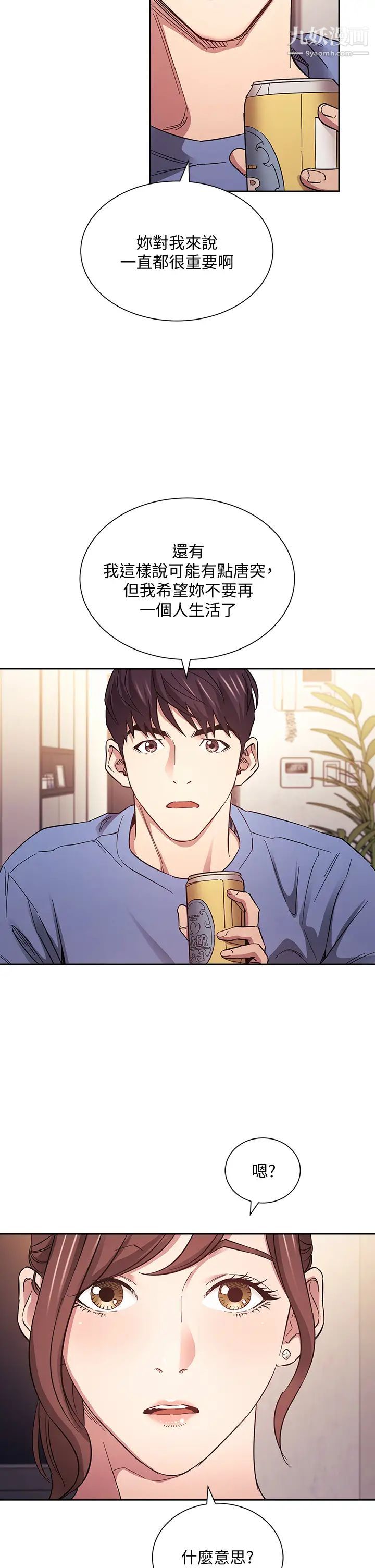 第63話 - 兒子真的長大瞭!34.jpg