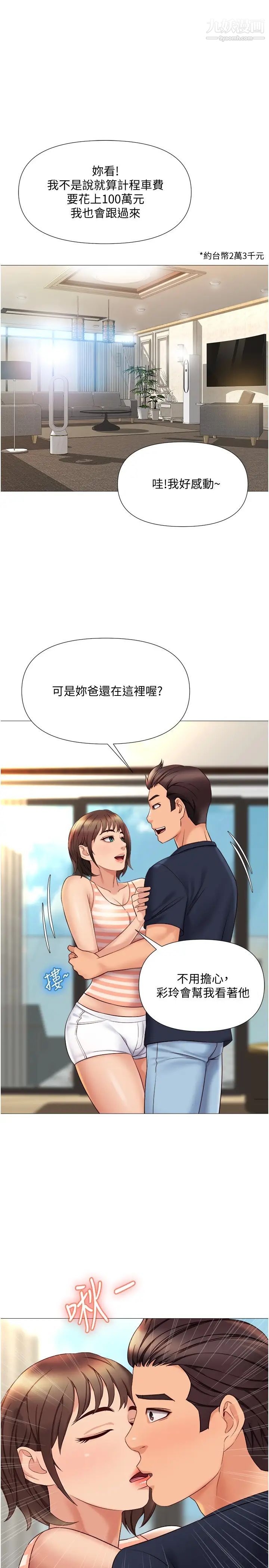 第34話 - 比基尼包不住的性感身材21.jpg