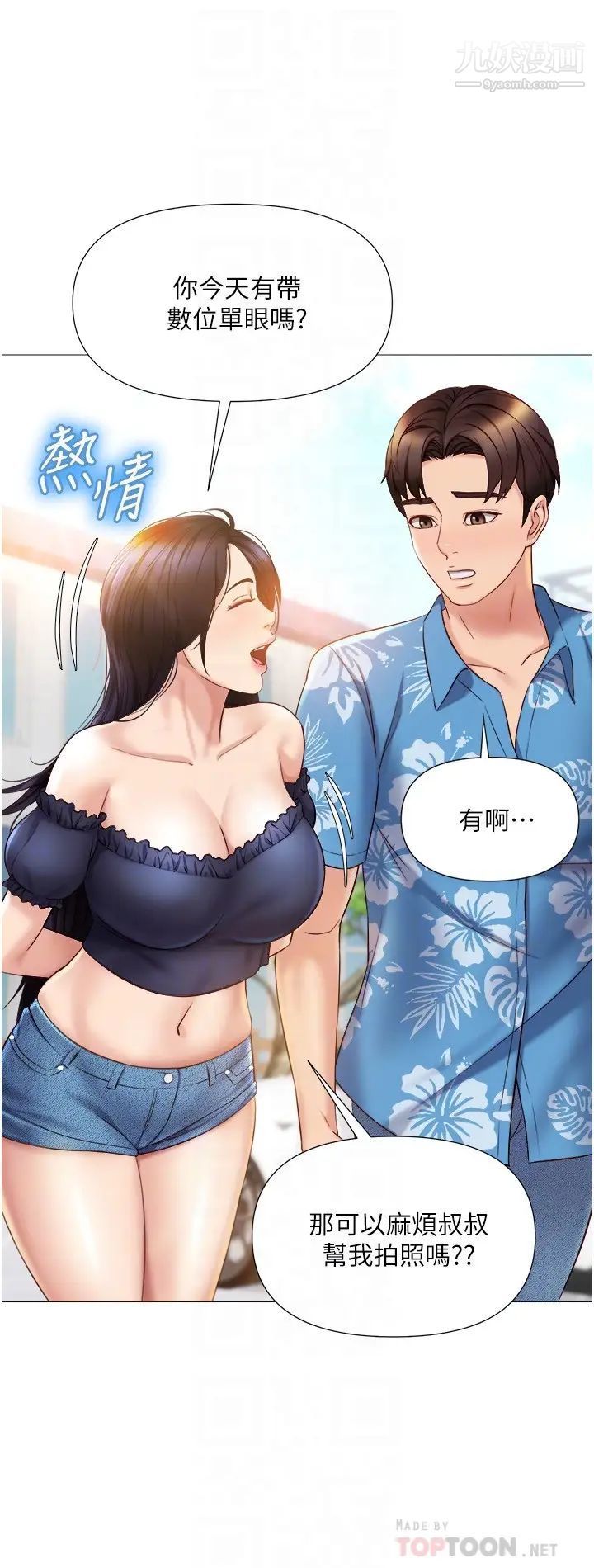 第34話 - 比基尼包不住的性感身材12.jpg