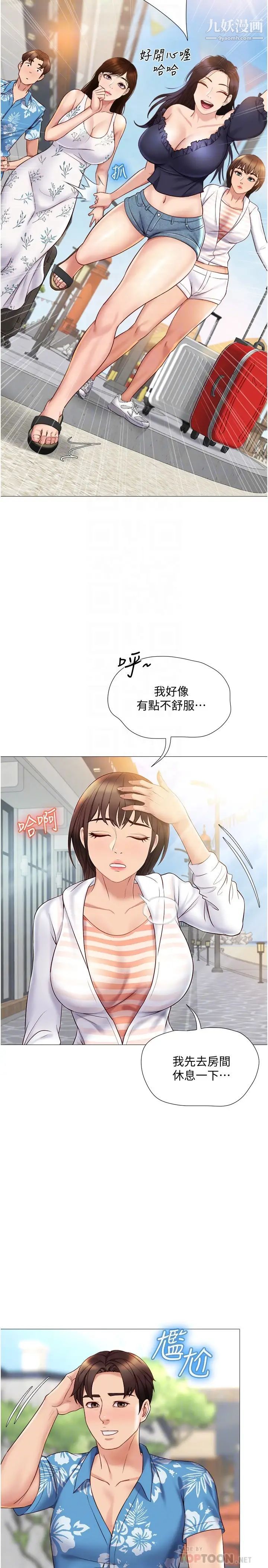 第34話 - 比基尼包不住的性感身材14.jpg