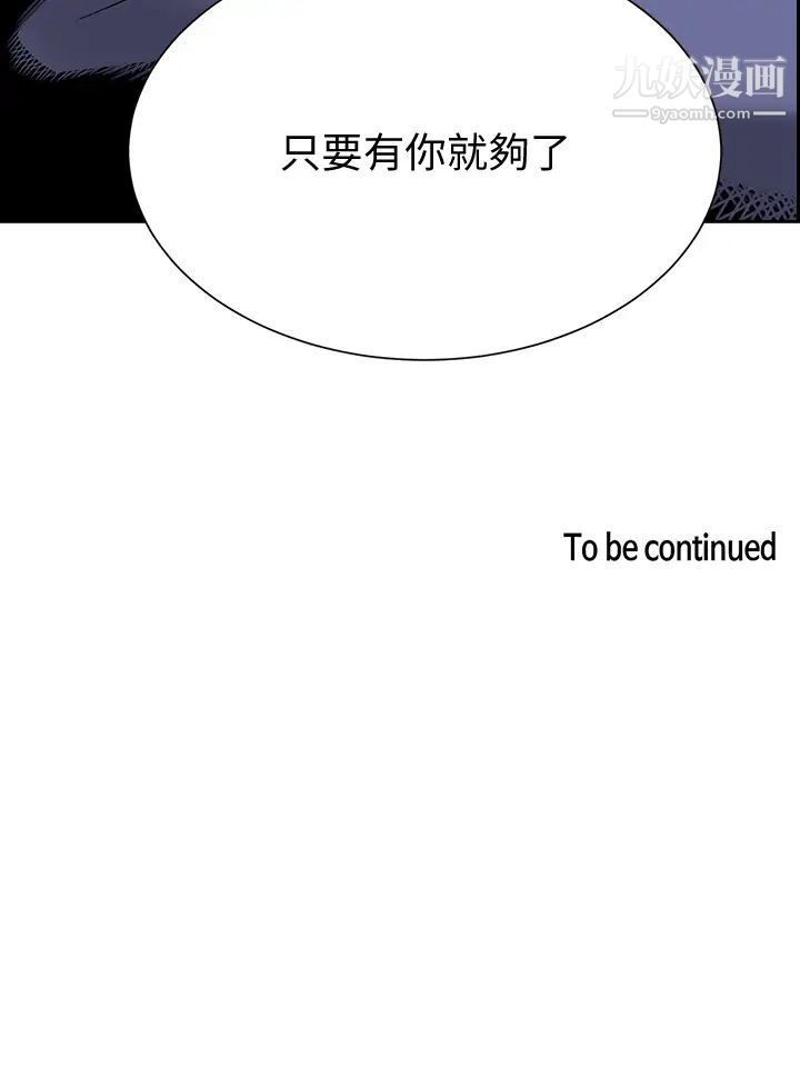 第63話 - 兒子真的長大瞭!39.jpg