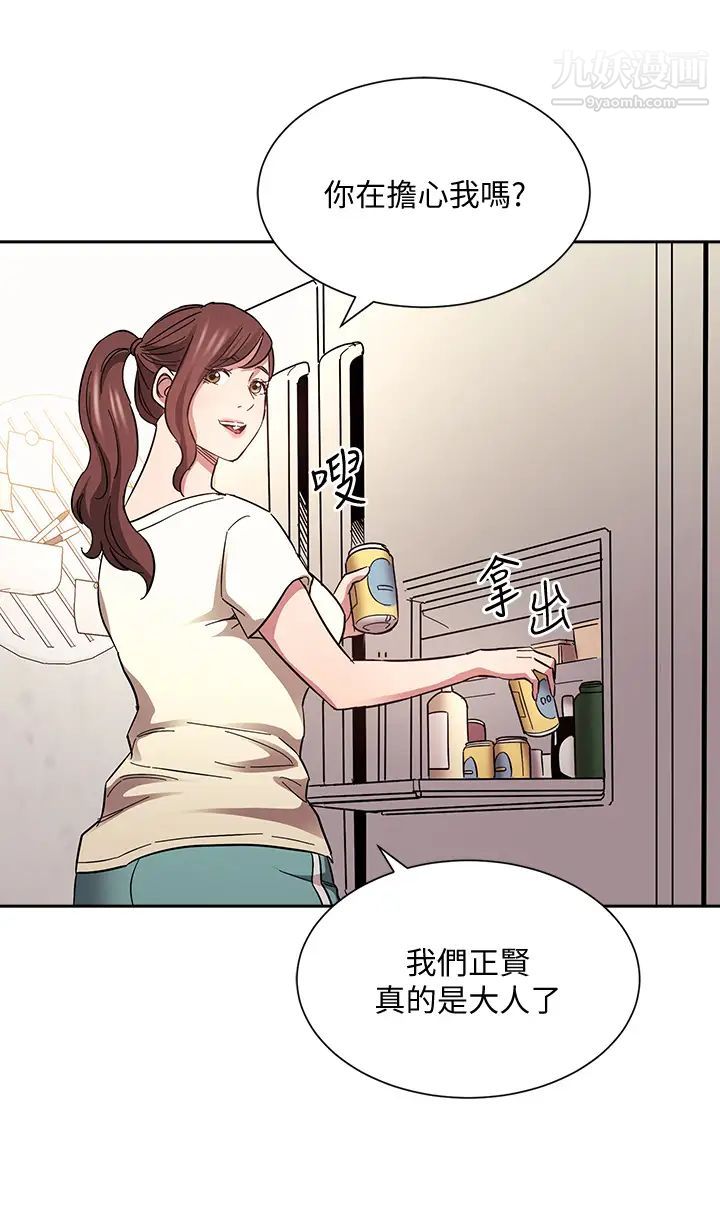 第63話 - 兒子真的長大瞭!32.jpg