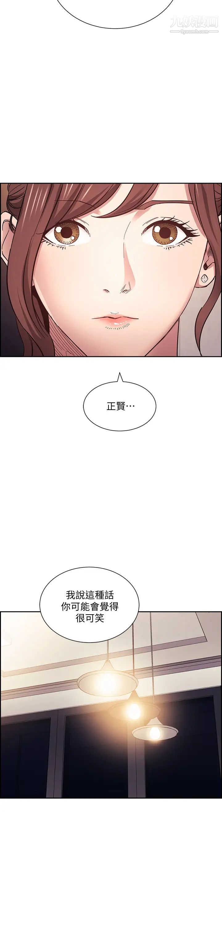 第63話 - 兒子真的長大瞭!37.jpg