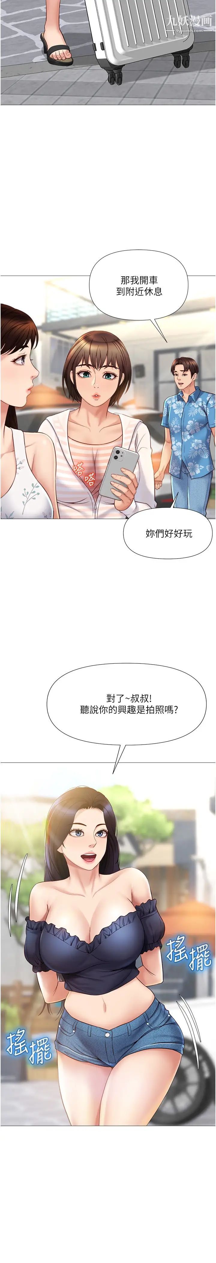 第34話 - 比基尼包不住的性感身材11.jpg