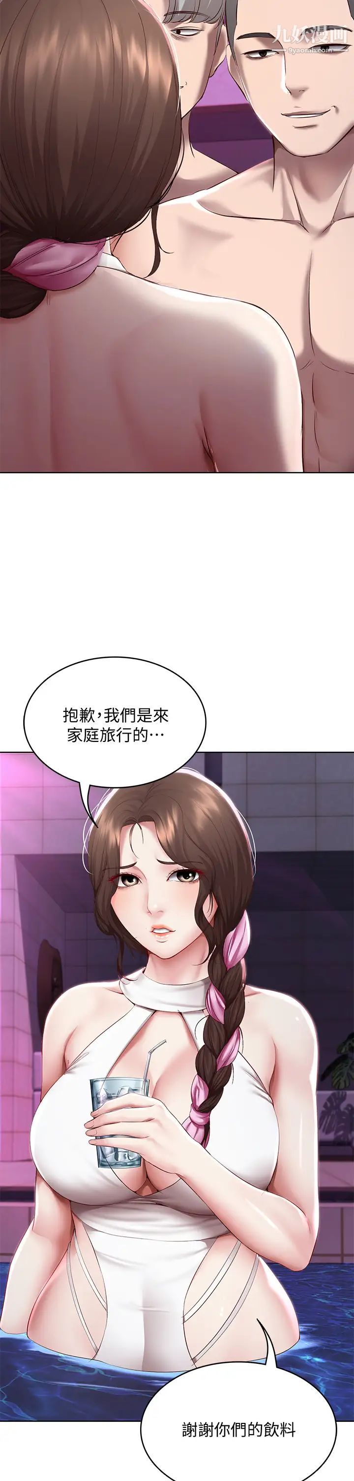 第76話 - 這裡隻有我能碰23.jpg