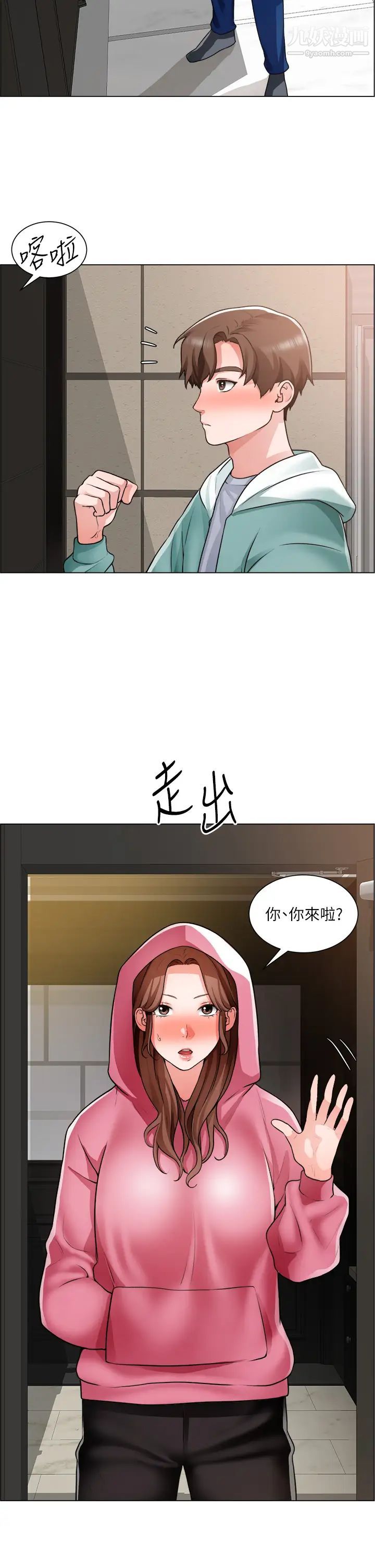 第26話 - 我們…被發現瞭!5.jpg