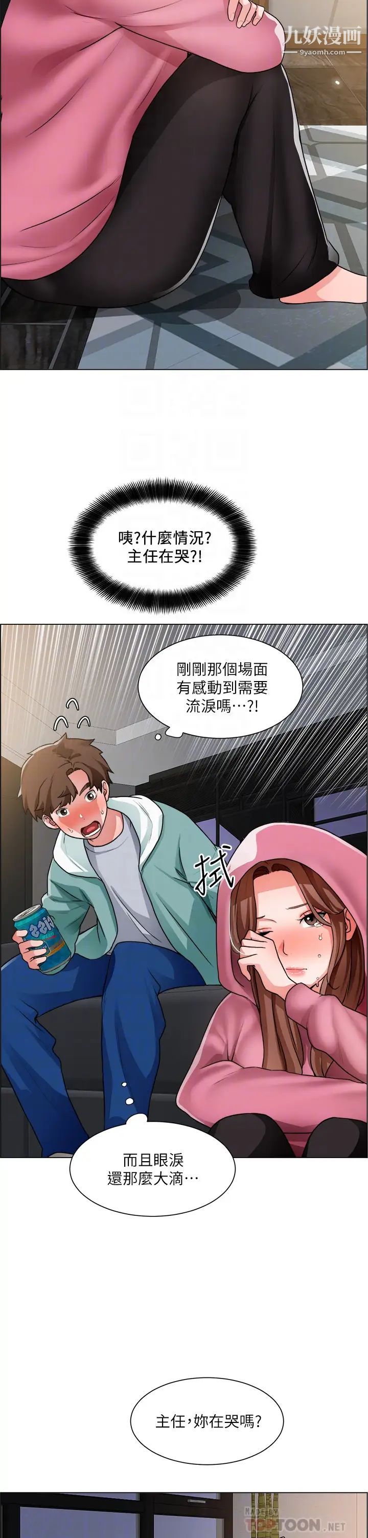 第26話 - 我們…被發現瞭!10.jpg