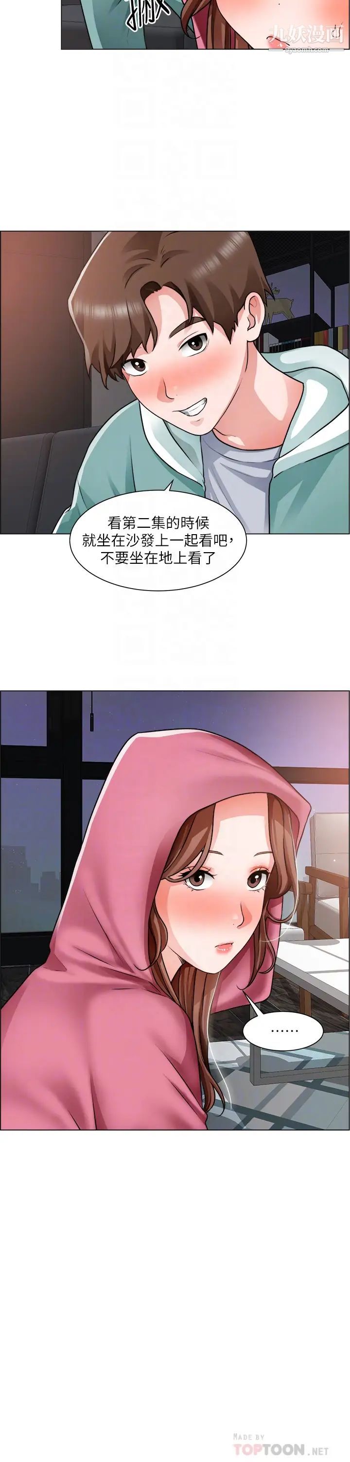 第26話 - 我們…被發現瞭!12.jpg