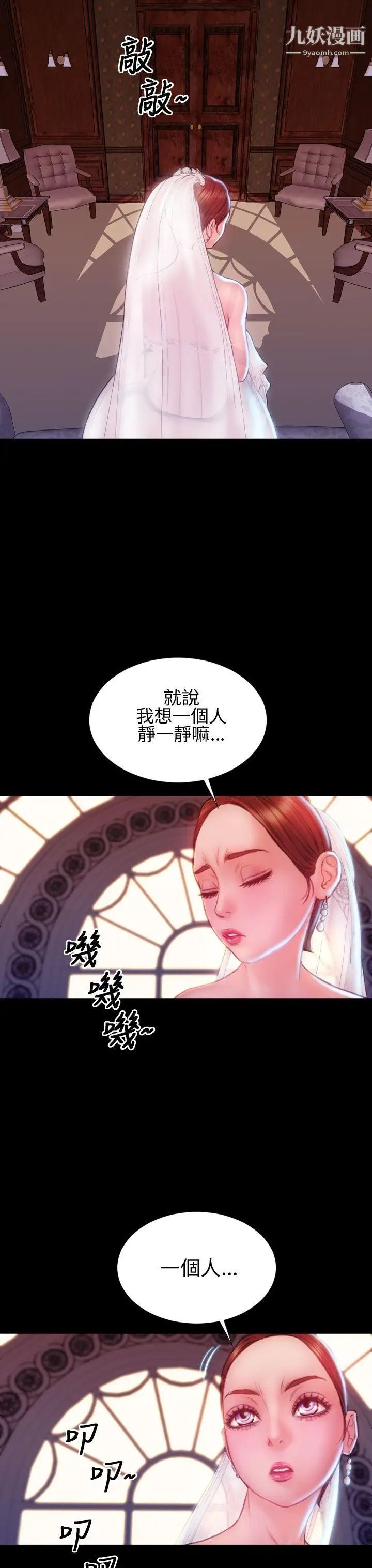 淫蕩的妻子們-第43章-图片22