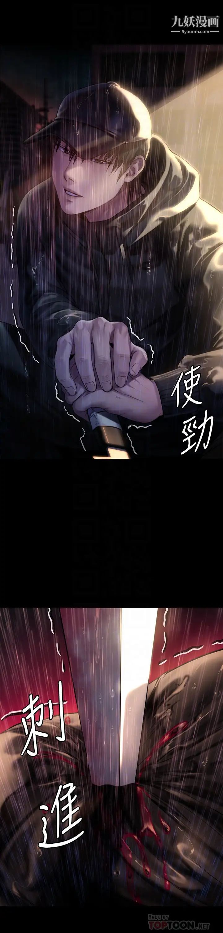 第206話 - 睡醒後發情的達莉10.jpg