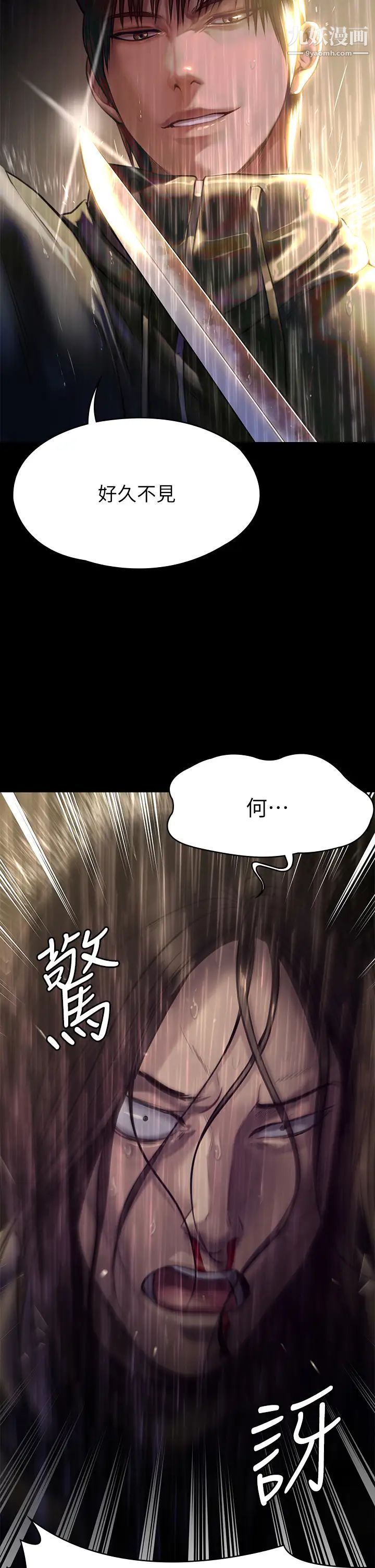 第206話 - 睡醒後發情的達莉2.jpg