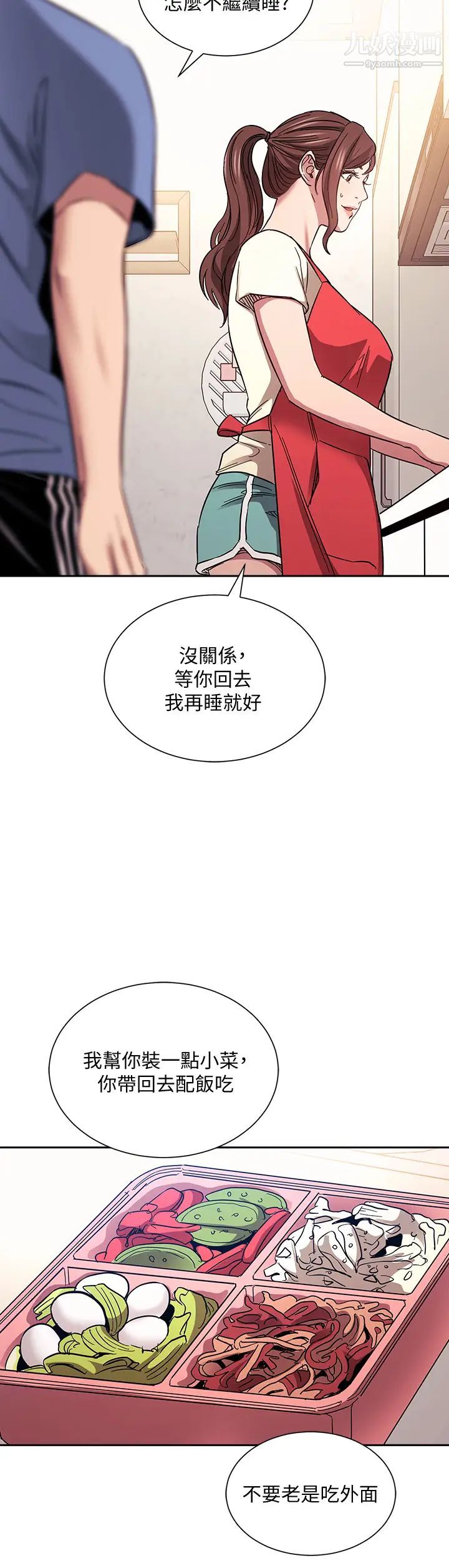 第64話 - 跟媽一起睡吧36.jpg