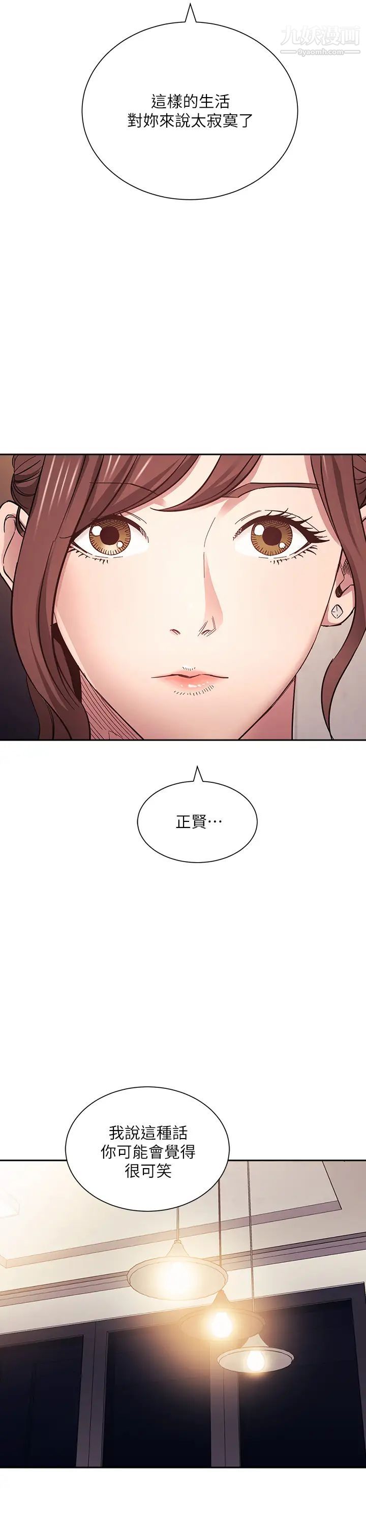 第64話 - 跟媽一起睡吧2.jpg