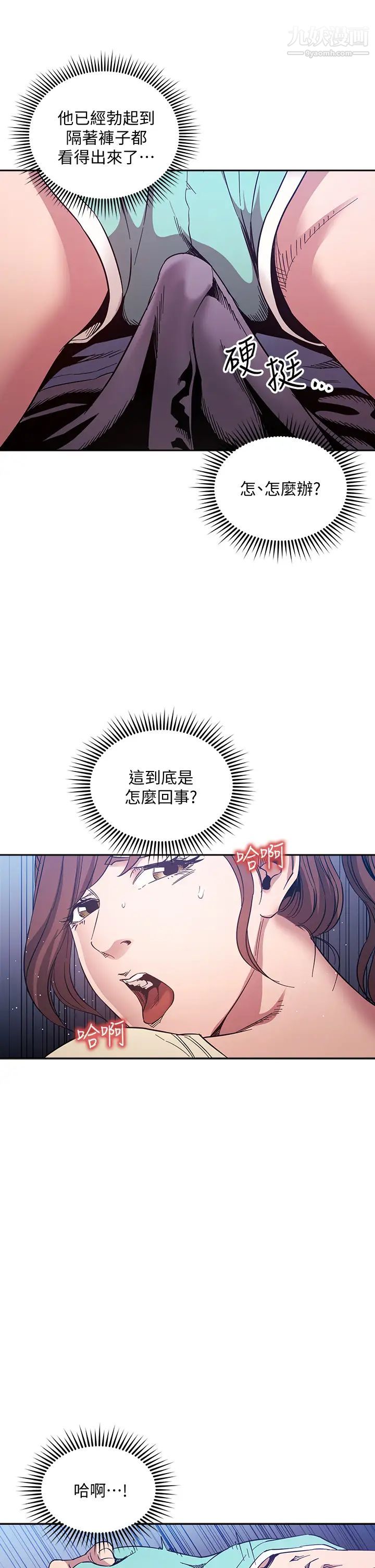 第64話 - 跟媽一起睡吧30.jpg