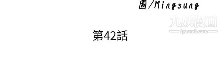 廢柴逃脫-第42章-图片3